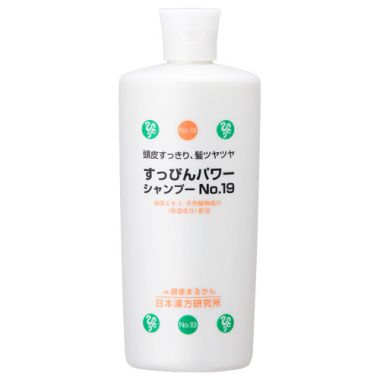 Suppin Power Shampoo No.19（すっぴんパワーシャンプーNo.19）