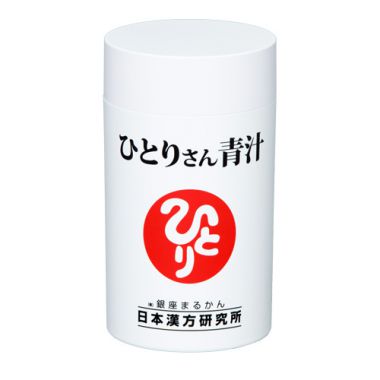 HITORI青汁（ひとりさん青汁）