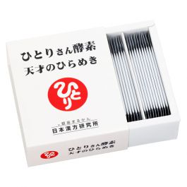 ひとりさん酵素 天才のひらめき | 斎藤一人一番弟子柴村恵美子